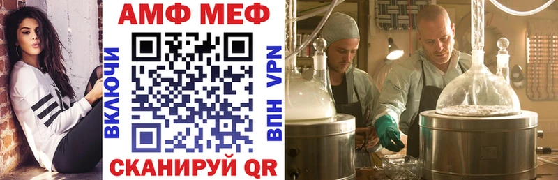 где продают наркотики  Строитель  Амфетамин VHQ 