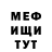 Метадон methadone Fun_Duck