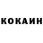 Кетамин ketamine Gunnar Schmoe