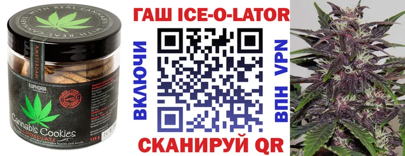 Canna-Cookies конопля  площадка клад  Строитель  блэк спрут зеркало 