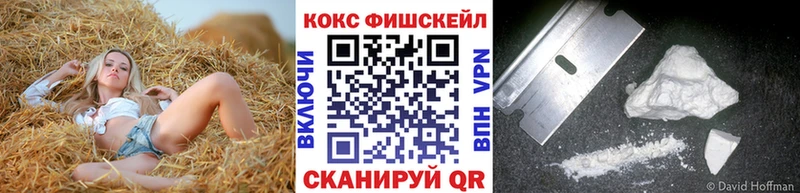 МЕГА как зайти  Строитель  Кокаин VHQ  купить наркотики сайты 