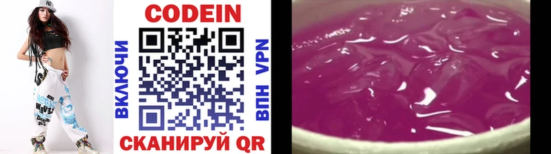 дарк нет как зайти  цены наркотик  Строитель  Codein Purple Drank 