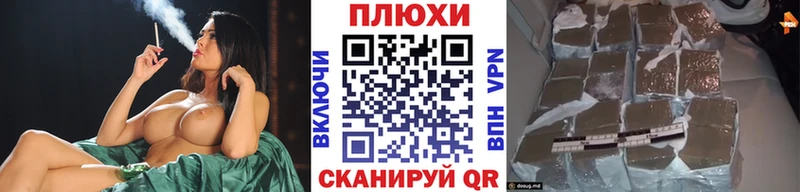 ГАШИШ Cannabis  blacksprut как войти  Строитель 