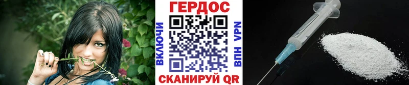 Героин гречка mega ССЫЛКА Строитель