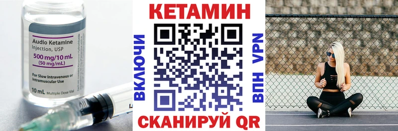 Кетамин ketamine  где можно купить наркотик  Строитель 