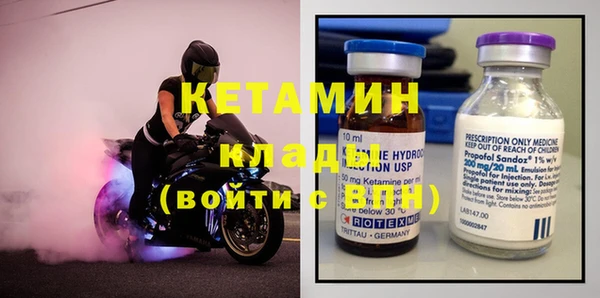 круглые Беломорск