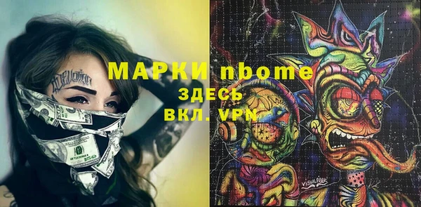 альфа пвп VHQ Белоозёрский