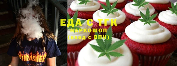 альфа пвп VHQ Белоозёрский