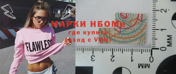 альфа пвп VHQ Белоозёрский