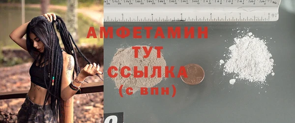 круглые Белокуриха