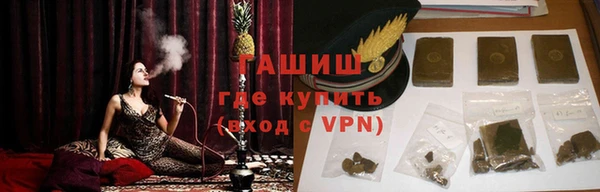 альфа пвп VHQ Белоозёрский