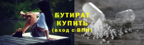 альфа пвп VHQ Белоозёрский