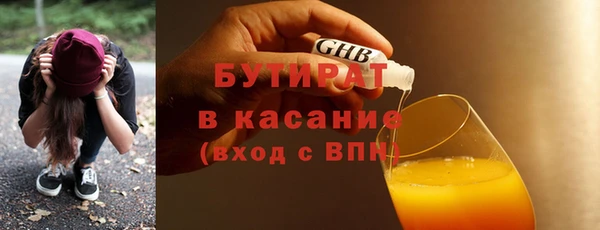 круглые Белокуриха