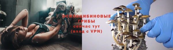 альфа пвп VHQ Белоозёрский