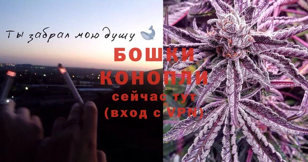 альфа пвп VHQ Белоозёрский