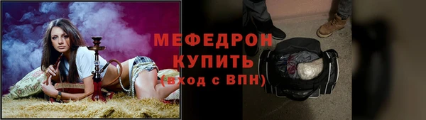 круглые Беломорск