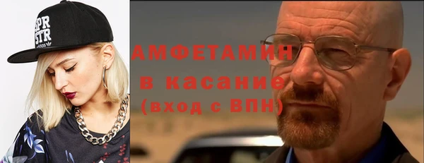 круглые Беломорск
