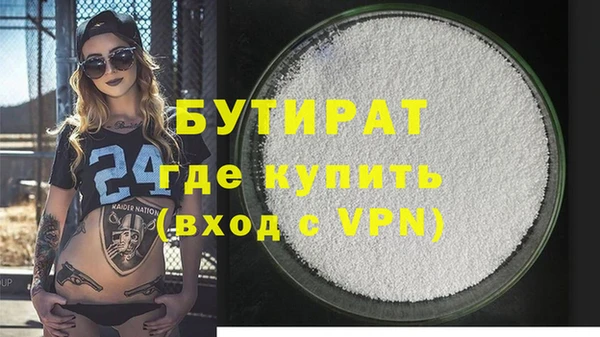 альфа пвп VHQ Белоозёрский