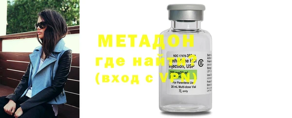 альфа пвп VHQ Белоозёрский