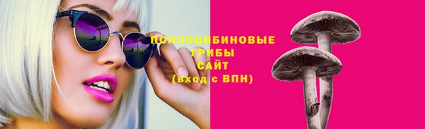 альфа пвп VHQ Белоозёрский