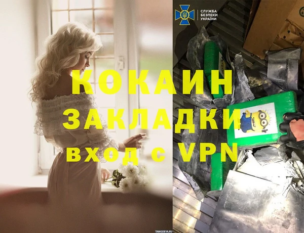 альфа пвп VHQ Белоозёрский