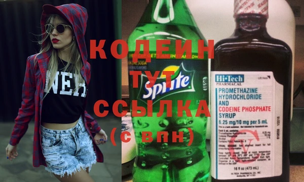 альфа пвп VHQ Белоозёрский
