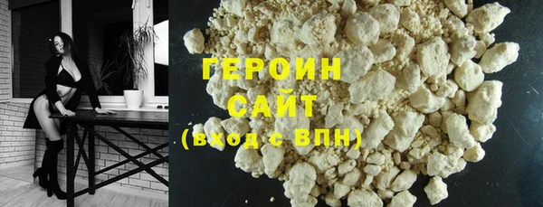 альфа пвп VHQ Белоозёрский
