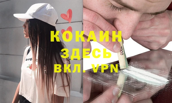 альфа пвп VHQ Белоозёрский