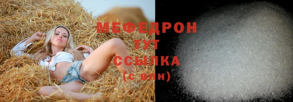 круглые Беломорск