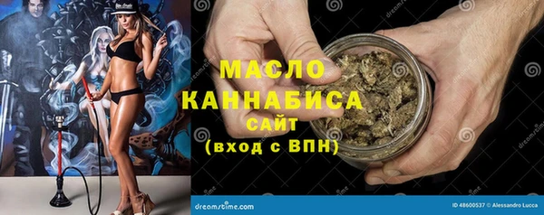 круглые Белокуриха