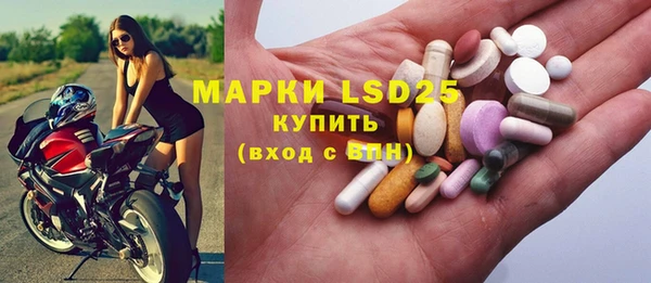 круглые Белокуриха