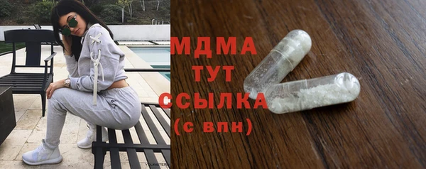 круглые Белокуриха