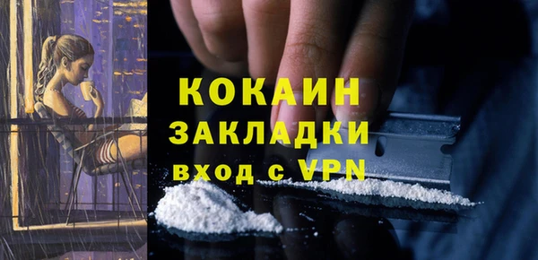 круглые Беломорск