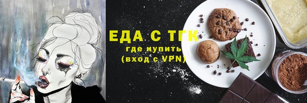 круглые Беломорск