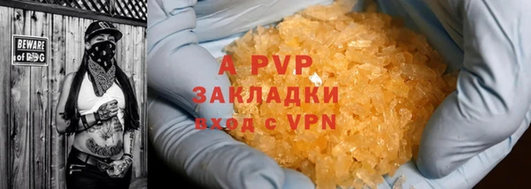 альфа пвп VHQ Белоозёрский