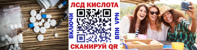 ЛСД экстази ecstasy  Строитель 
