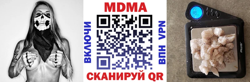 МДМА Molly  купить  цена  Строитель 