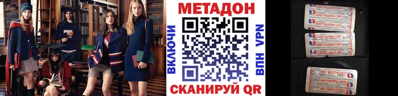 Метадон мёд хочу наркоту Строитель