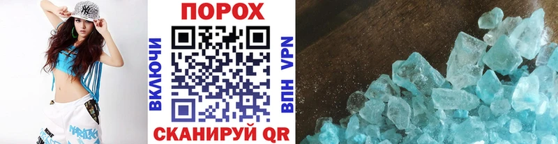 ОМГ ОМГ сайт  дарнет шоп  Строитель  Первитин Декстрометамфетамин 99.9% 